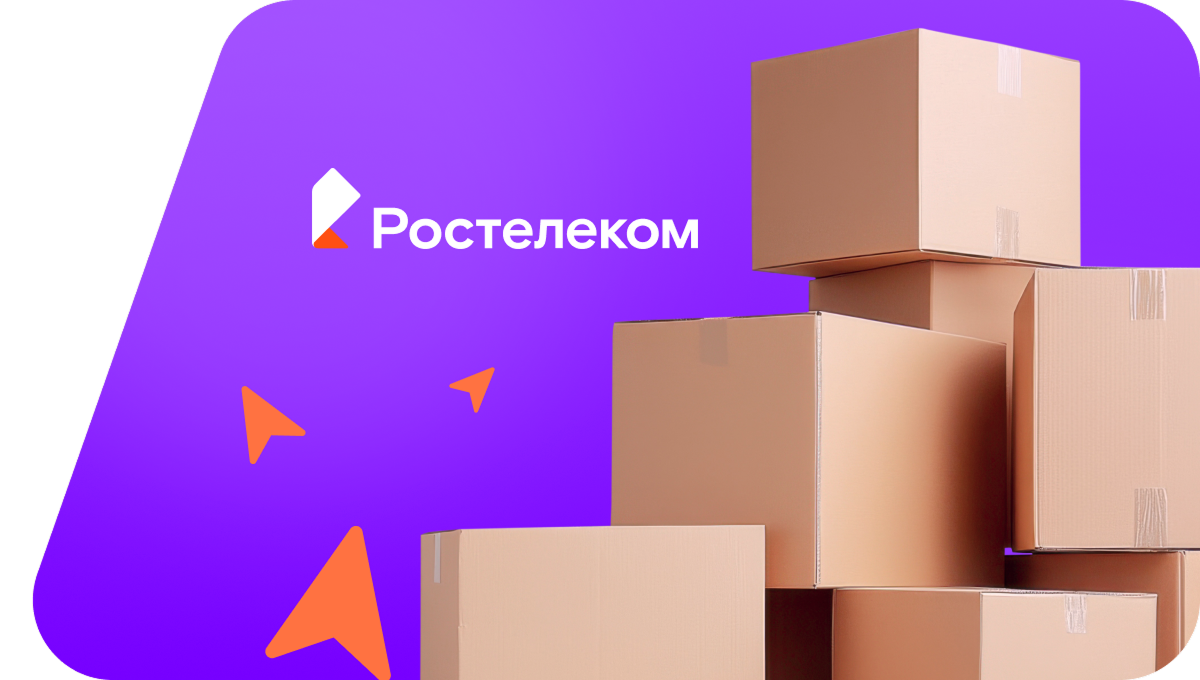 Переезд в новую квартирув&nbsp;деревня Улы-Аряма (Республика Башкортостан)
